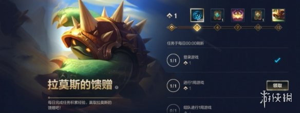 《英雄联盟手游》微社区口令码 口令码分享
