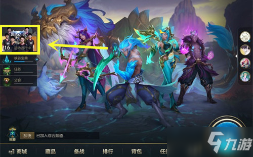 LOL手游皇子福牛守护者皮肤获得方法