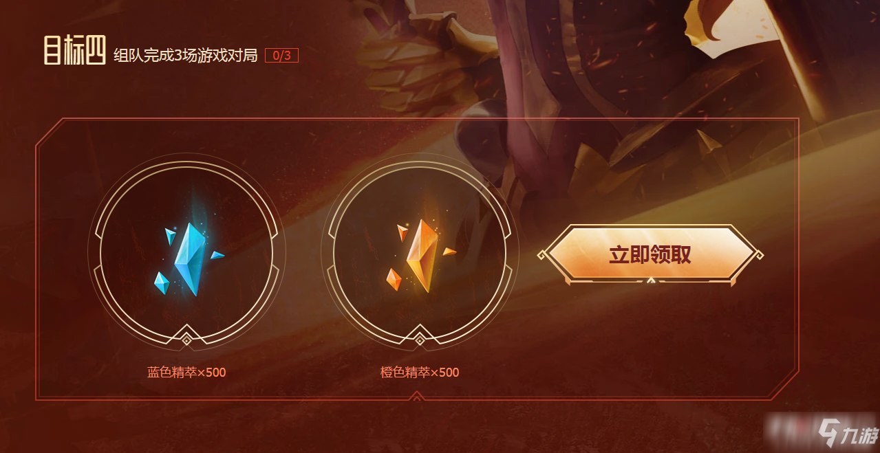 《英雄联盟LOL》2022新赛季新征程活动奖励领取地址