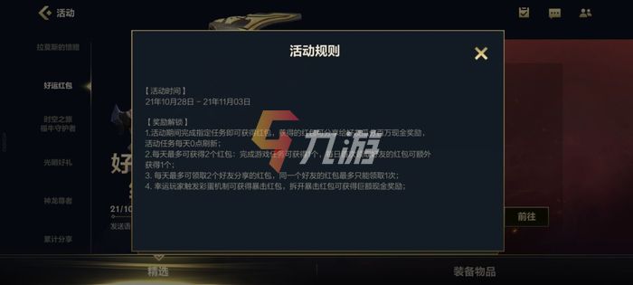 附件1635473409.jpg