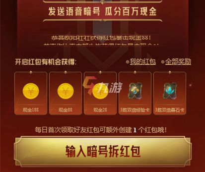 附件1635470569.jpg