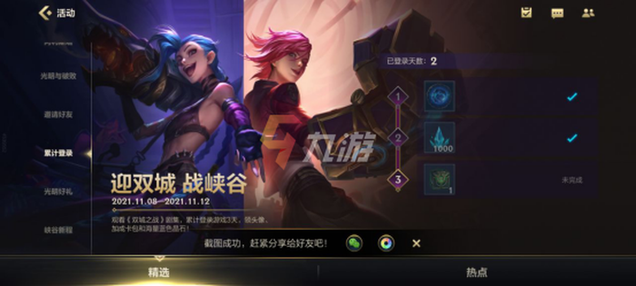 附件1636427137.png