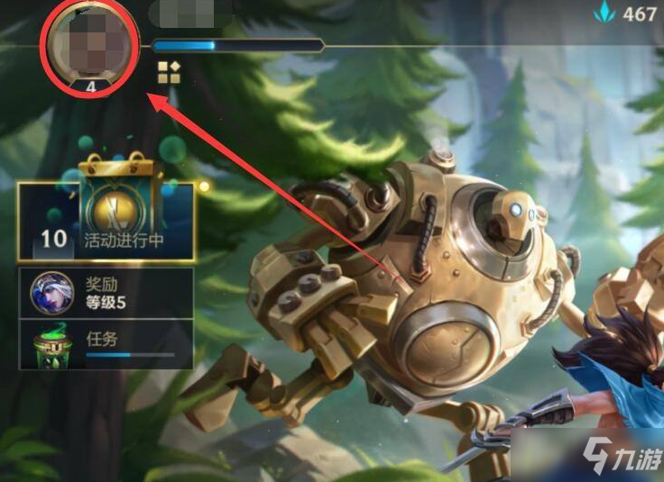 《英雄联盟手游》亲密关系建立方法