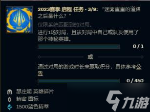 《英雄联盟》迷雾重重的道路之后是什么是谁的台词