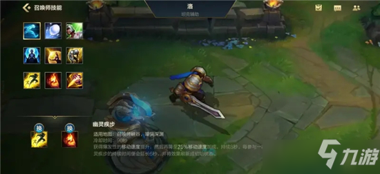 英雄联盟手游洛新手玩法攻略
