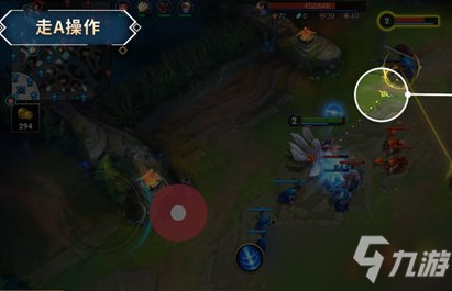 《英雄联盟手游》走a技巧分享
