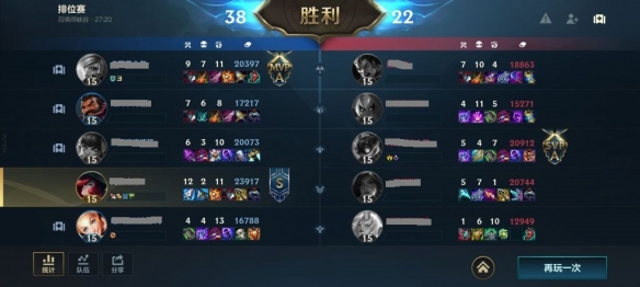 《英雄联盟手游》MVP评分机制 LOL手游MVP是怎么给的