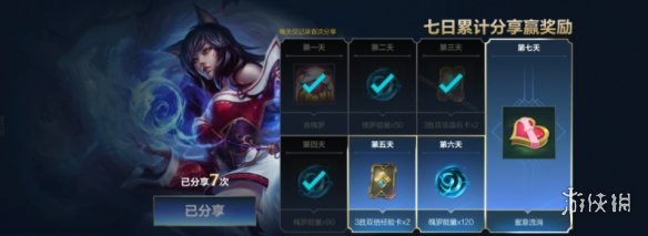 《英雄联盟手游》微社区口令码 口令码分享
