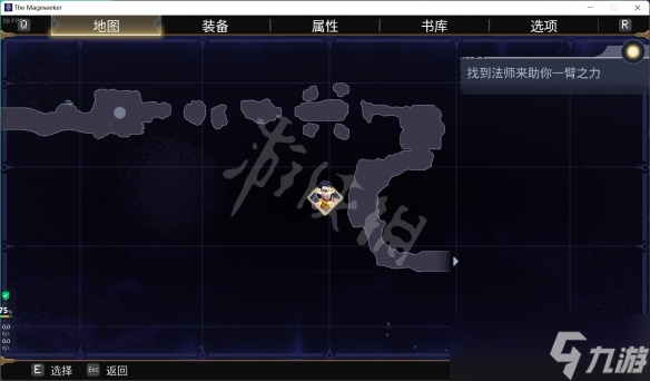 《搜魔人英雄联盟传奇》银翼龙位置大全 银翼龙禽怎么获得？