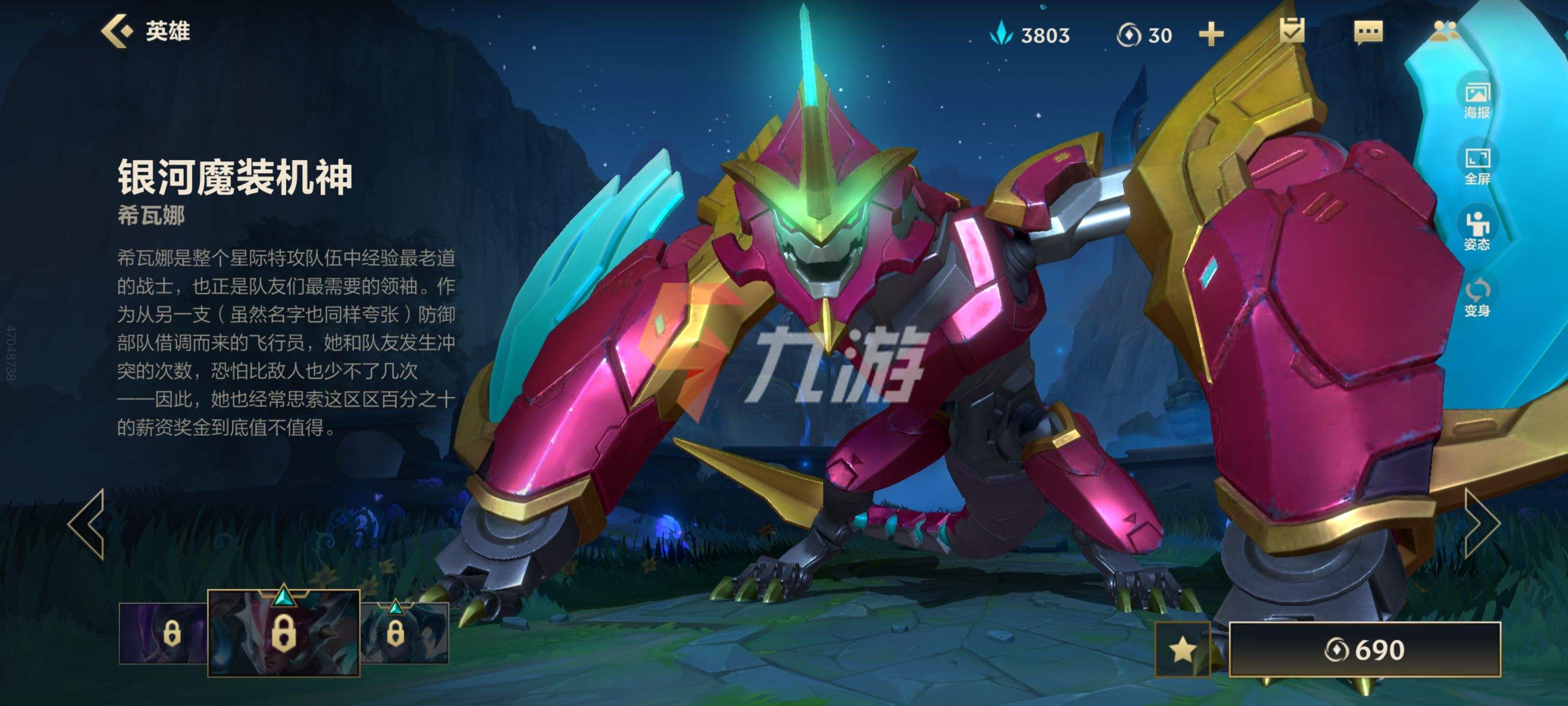附件1639105220.jpg