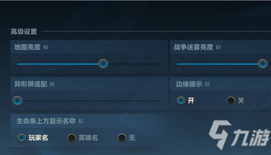 《英雄联盟手游》视角高度怎么设置