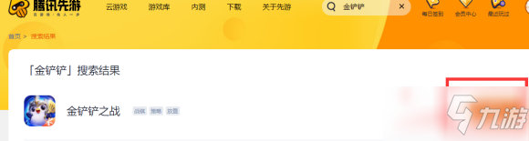 《英雄联盟》双城之战蔚皮肤获得方法分享