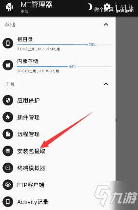 《英雄联盟手游》怎么开130帧