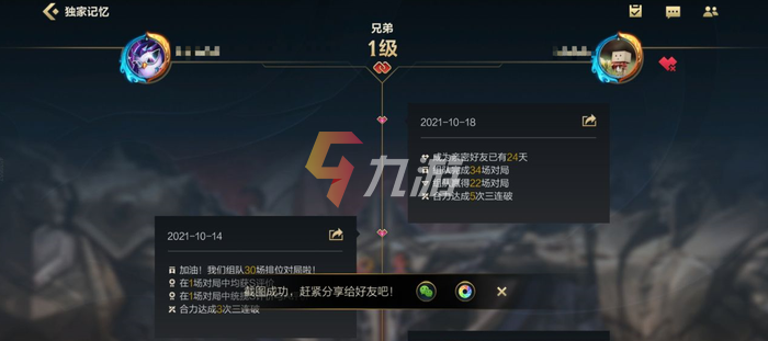 附件1634528151.png