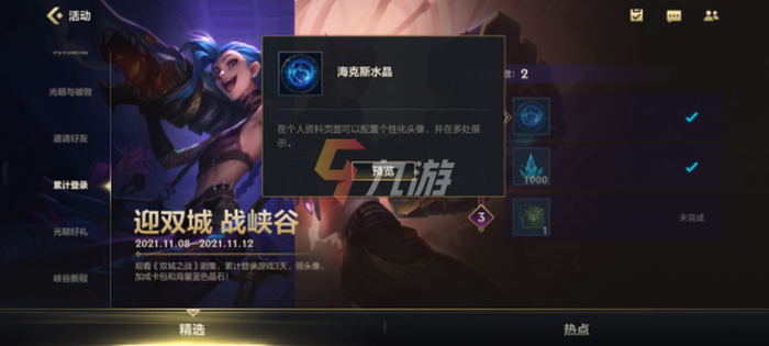 附件1636427132.png