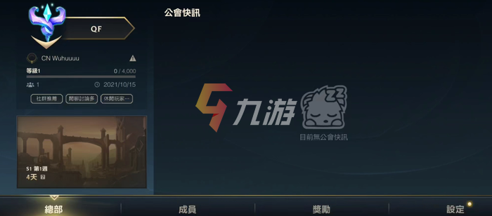 附件1635391811.png