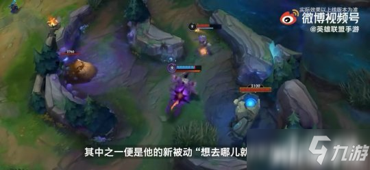 《英雄联盟手游》最新版本开发者日志曝光!