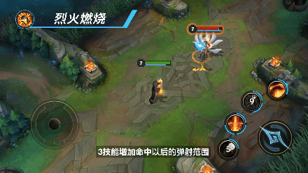 《英雄联盟手游》火男怎么玩 布兰德出装打法攻略