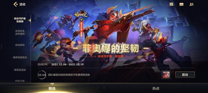 附件1638947721.jpg