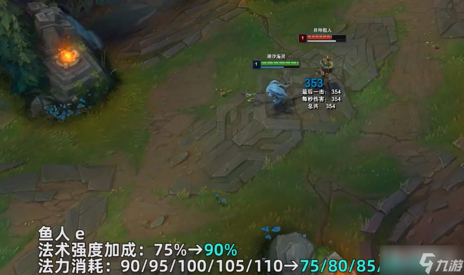 《英雄联盟》PBE12.19版本小鱼人加强一览