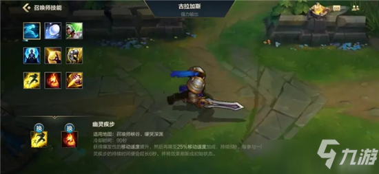 英雄联盟手游酒桶新手玩法教学