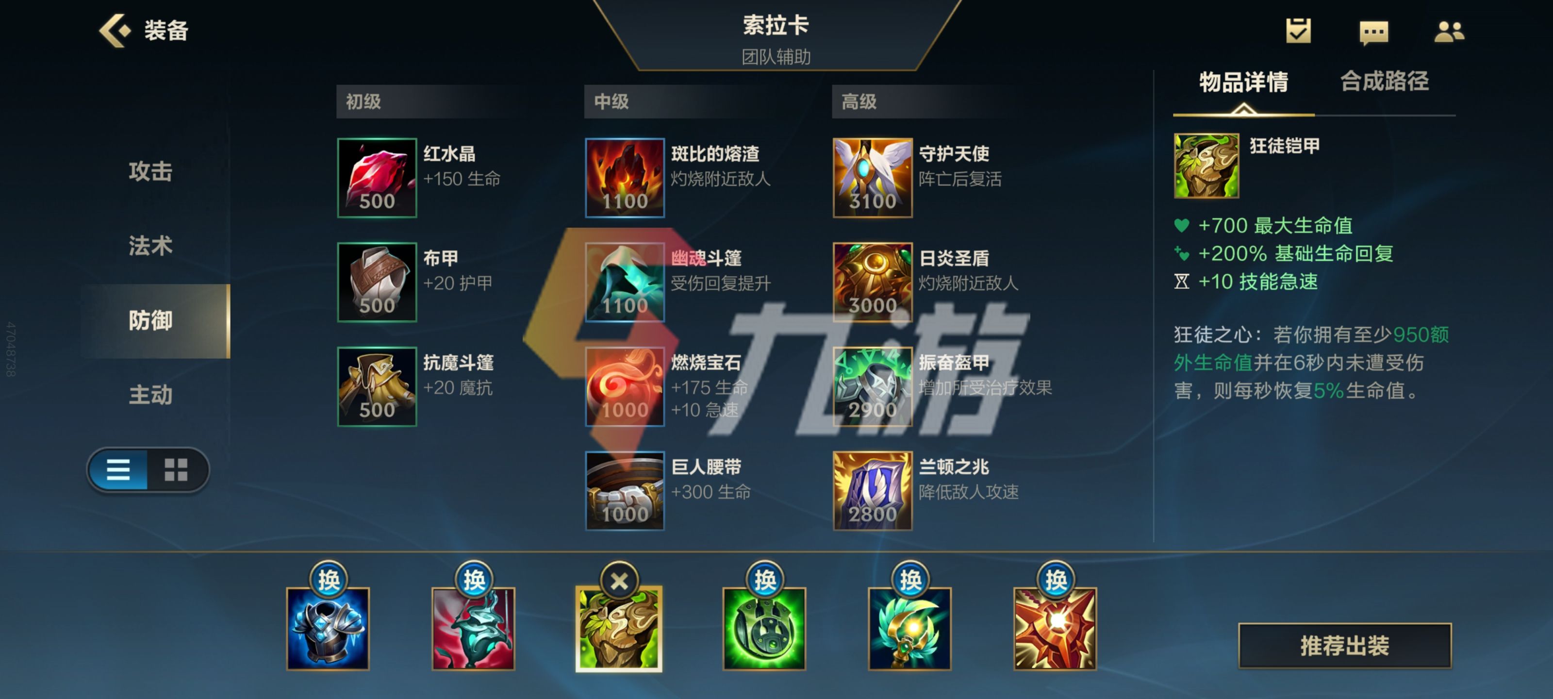 附件1635296357.jpg