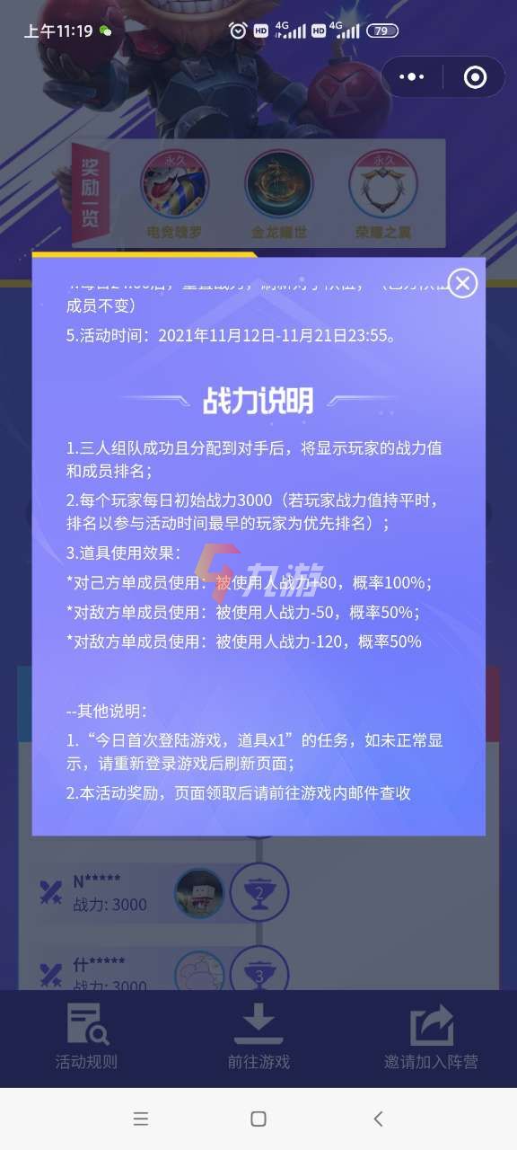 附件1636946533.jpg