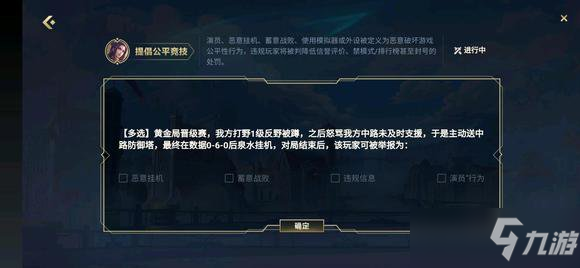 《英雄联盟手游》挑战者试炼答案最新分享