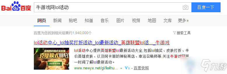 《英雄联盟》2022年最佳上分ADC推荐分享