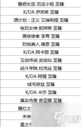 英雄联盟神话精粹上线时间2022一览