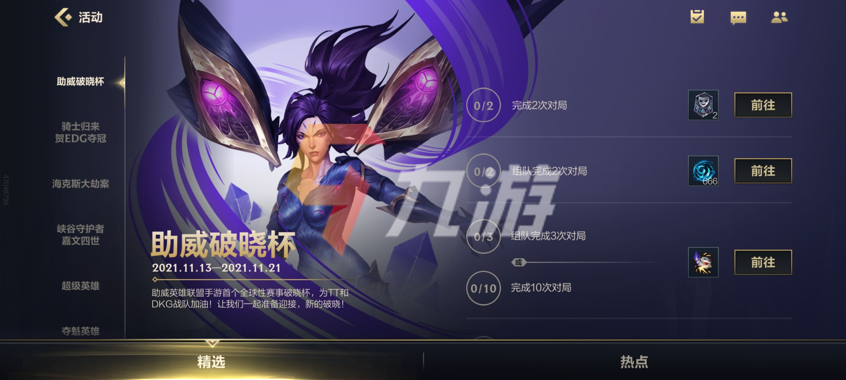 附件1636941874.jpg