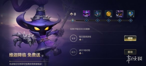 《英雄联盟手游》微社区口令码 口令码分享