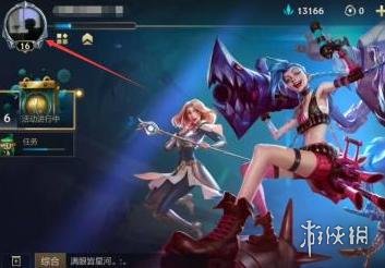 《英雄联盟手游》称号怎么看 称号查看方法