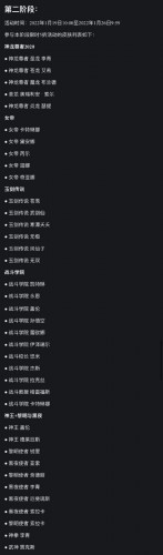 lol英雄联盟2022神秘商店活动皮肤半价介绍