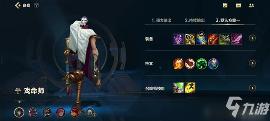 英雄联盟手游烬玩法攻略