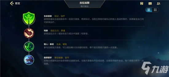 英雄联盟手游酒桶新手玩法教学