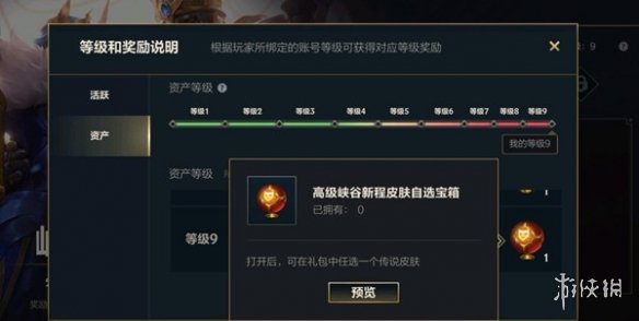《英雄联盟手游》皮肤加属性吗 皮肤加成介绍