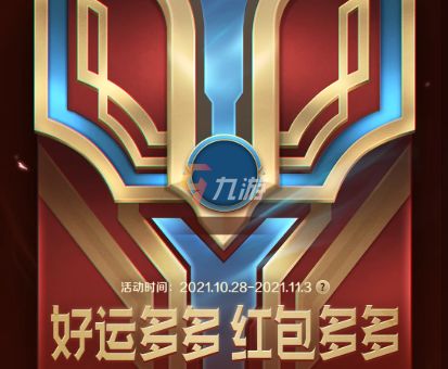 附件1635470568.jpg