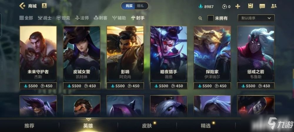 英雄联盟手游：高端局射手上分密码！轻轻松松上翡翠宗师