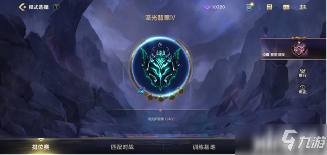 英雄联盟手游全新赛季征程，丰厚奖励等你拿