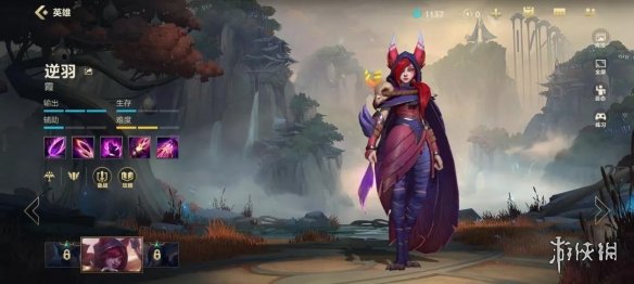 《英雄联盟手游》排位禁用英雄推荐LOL手游Ban谁比较好