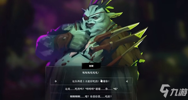 《英雄联盟》与鱼贩交谈任务完成攻略