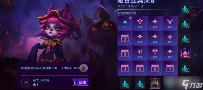 《LOL手游》无与伦比活动攻略