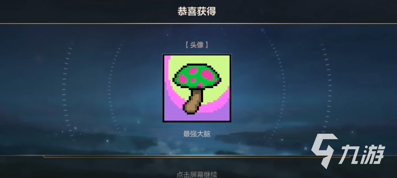 英雄联盟手游峡谷拼图怎么拼 LOL手游峡谷拼图攻略