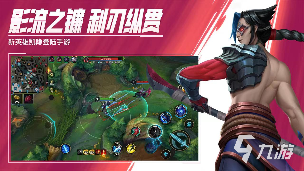 英雄联盟手游号能卖吗 正规手游卖号软件官网地址