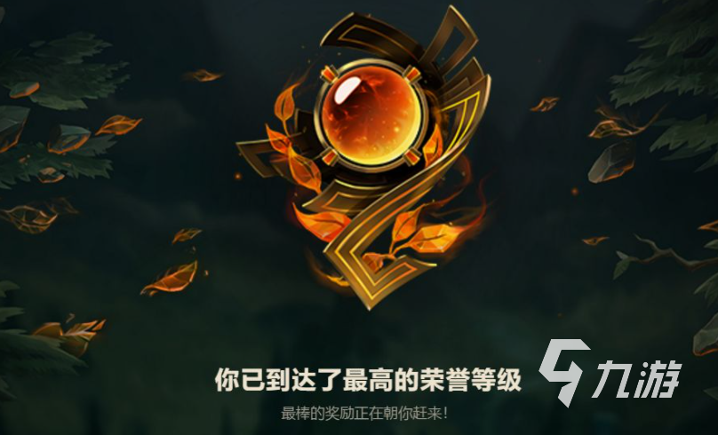 英雄联盟手游s9赛季什么时候开始 lol手游s9赛季开始时间介绍