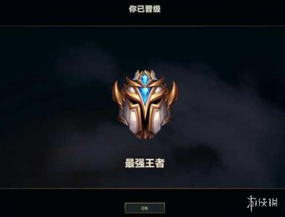 《英雄联盟手游》段位级别排列 排位段位介绍