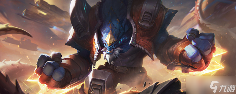 《英雄联盟》PBE12.19版本石头人加强一览