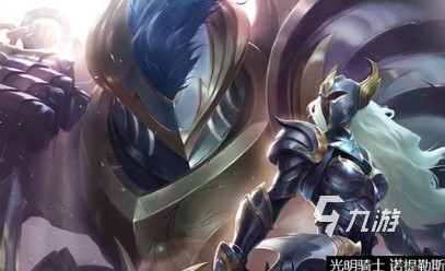 英雄联盟手游3.2新皮肤 新皮肤详情一览