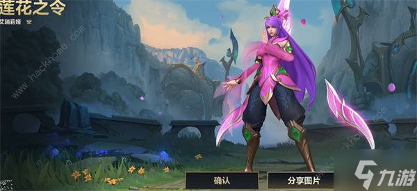 英雄联盟手游3.4版本有哪些新皮肤 3.4版本新上线皮肤一览